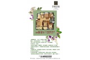 学府公馆