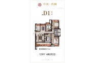 中庚香澜